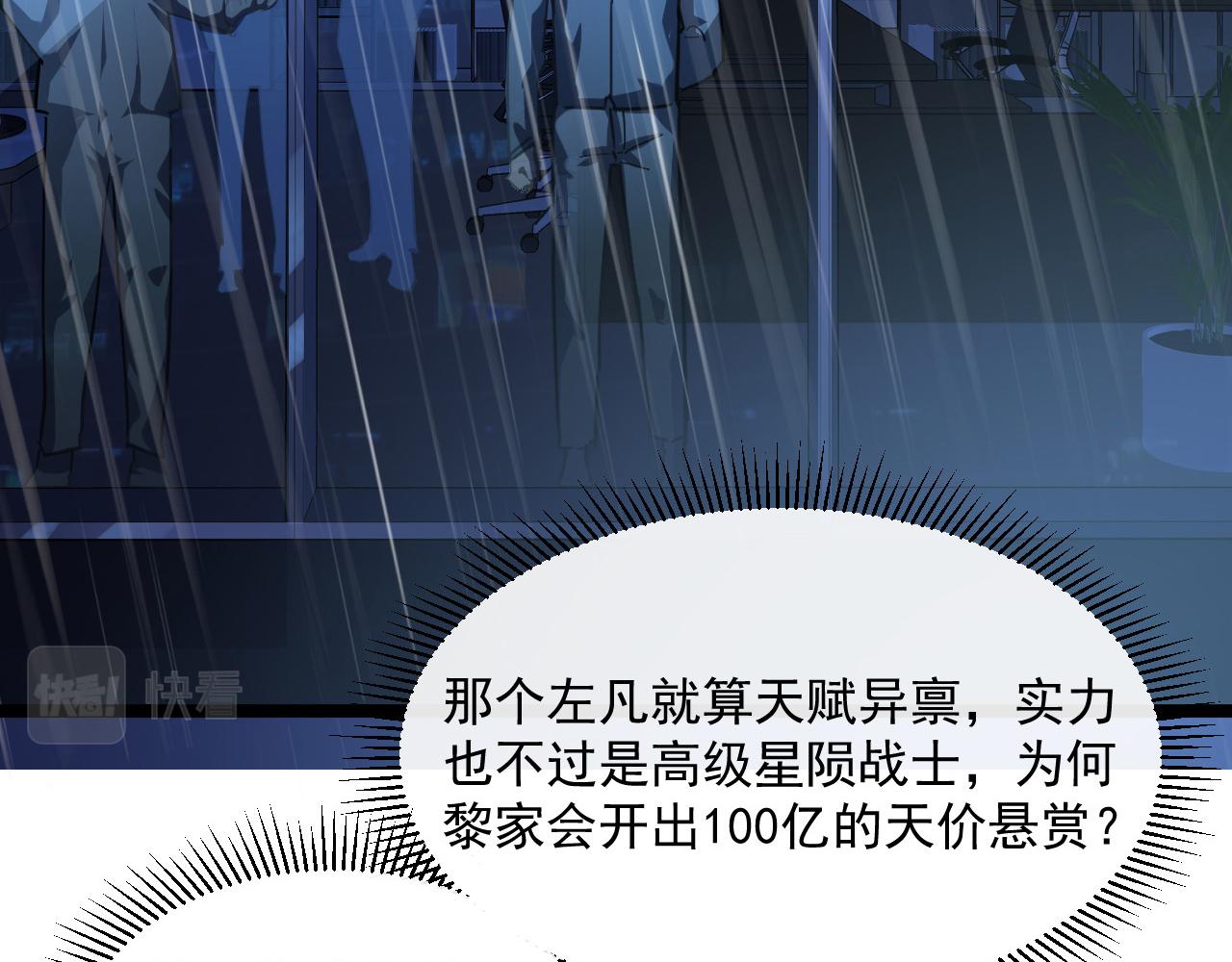 第055话 十步杀一人16