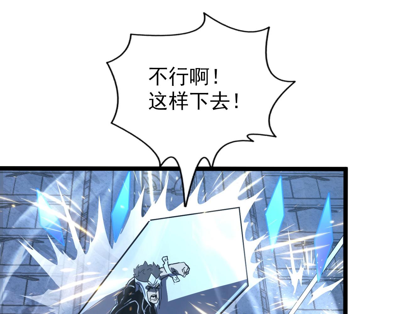 110 逆转的天平92