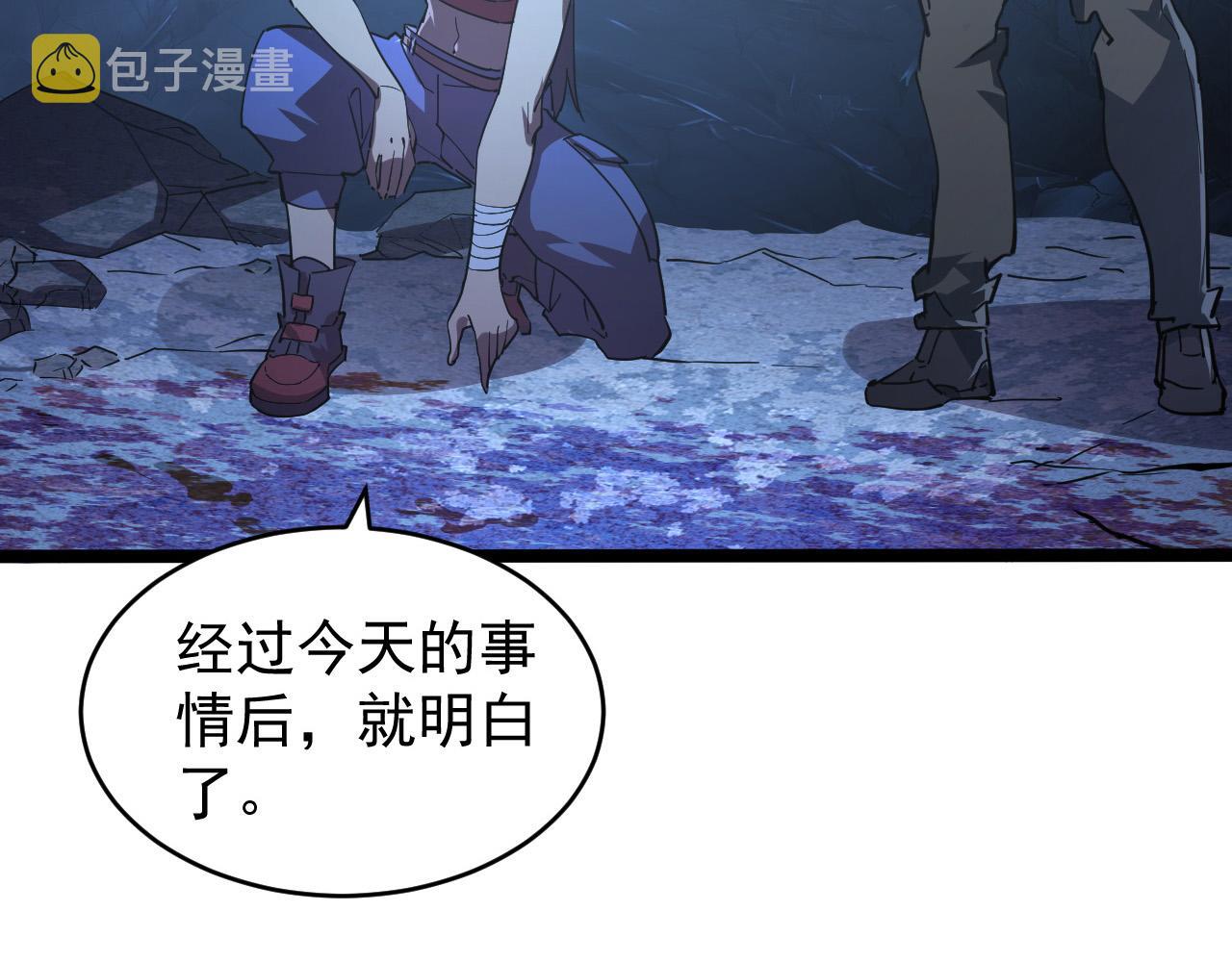093 变强的决心！49