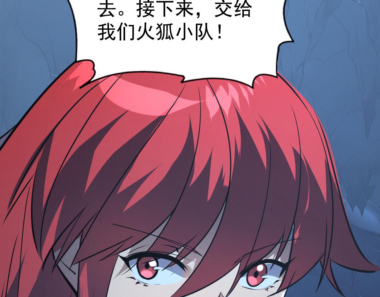 110 逆转的天平71