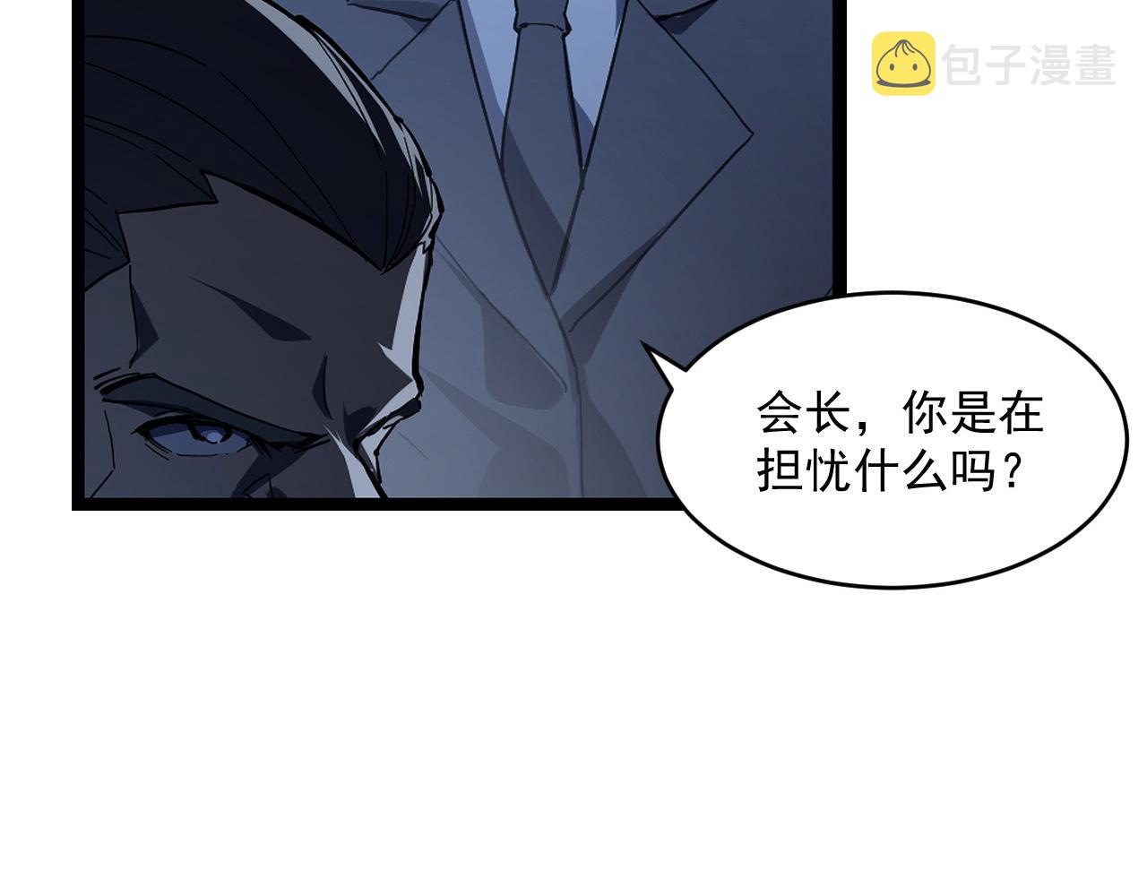 第065话 笼罩金宁市的恐怖气42