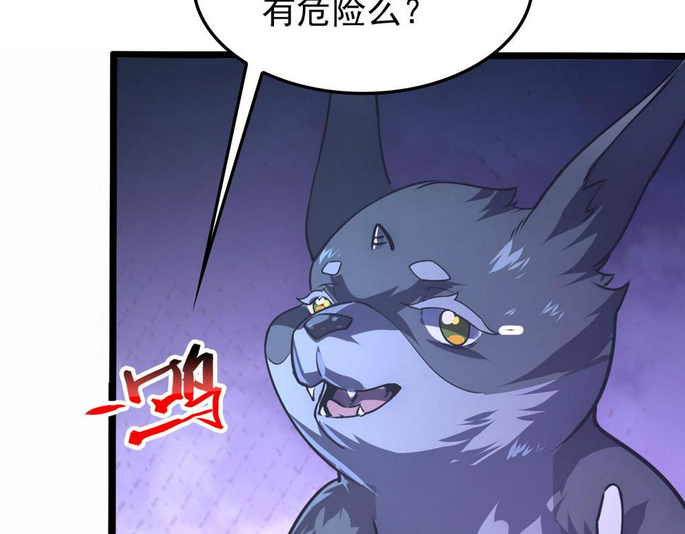 150 兽境迷涧22