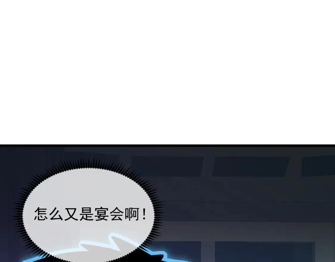 255 前所未有的危险！85