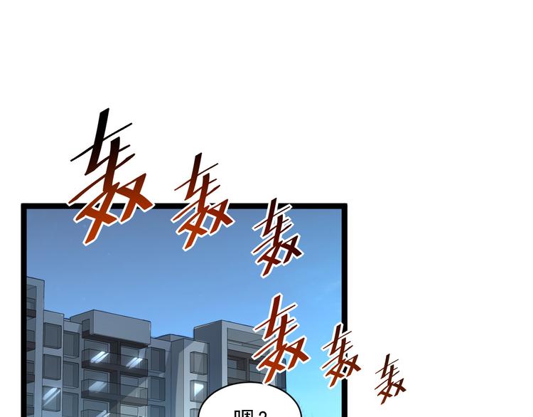 第013话 监狱惊变108