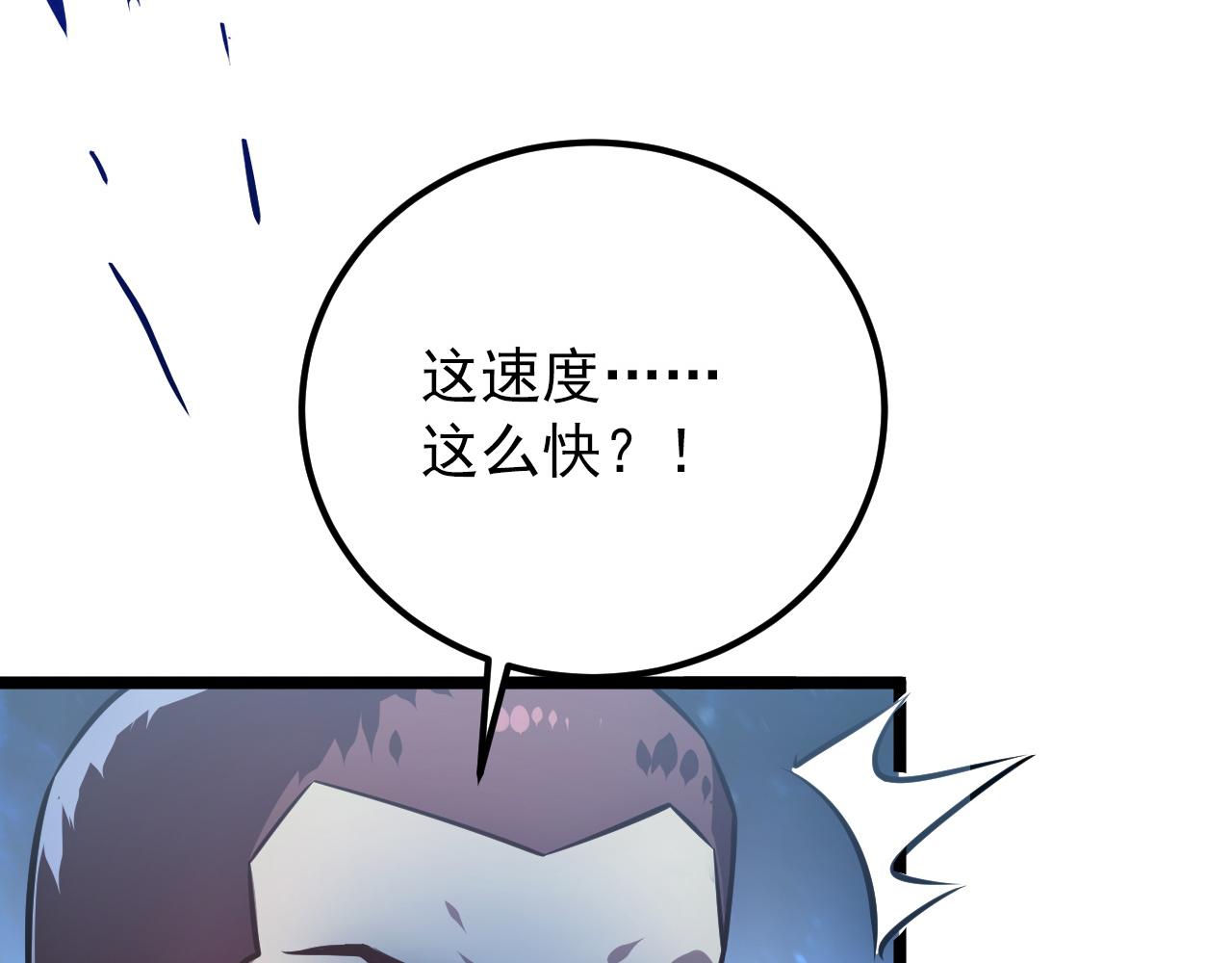 133 卑劣两人组114