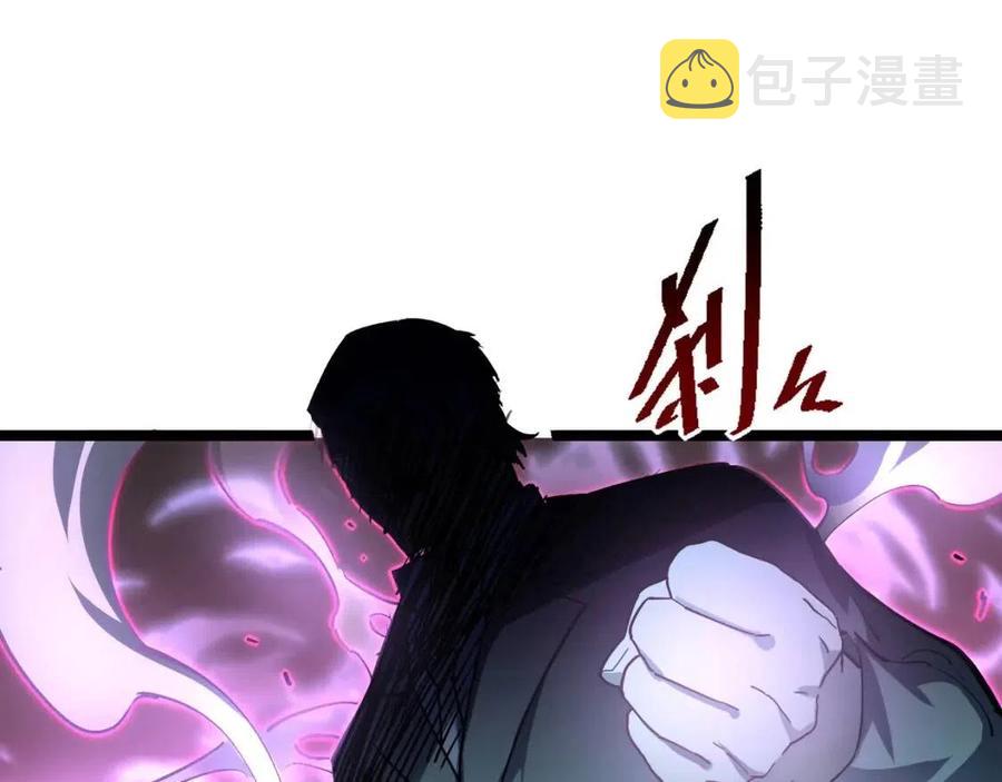 第048话 雨夜回归·天价奖励21