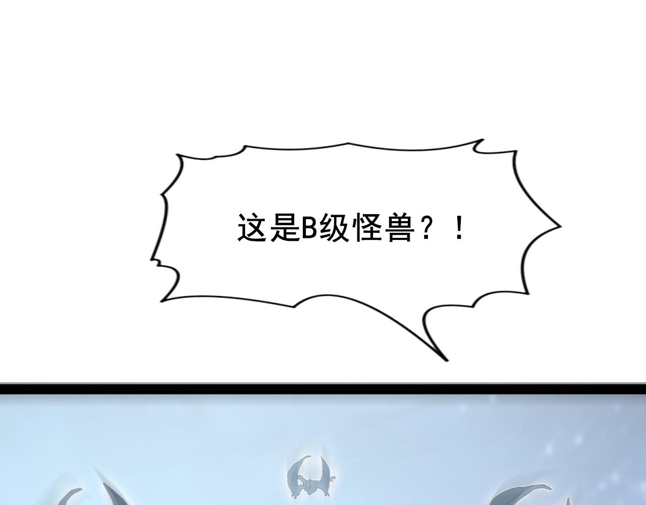 095 亡命袭杀的危局！23