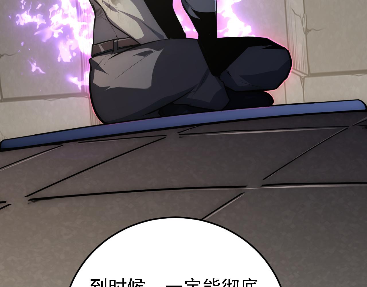 137 战神强者的震惊36