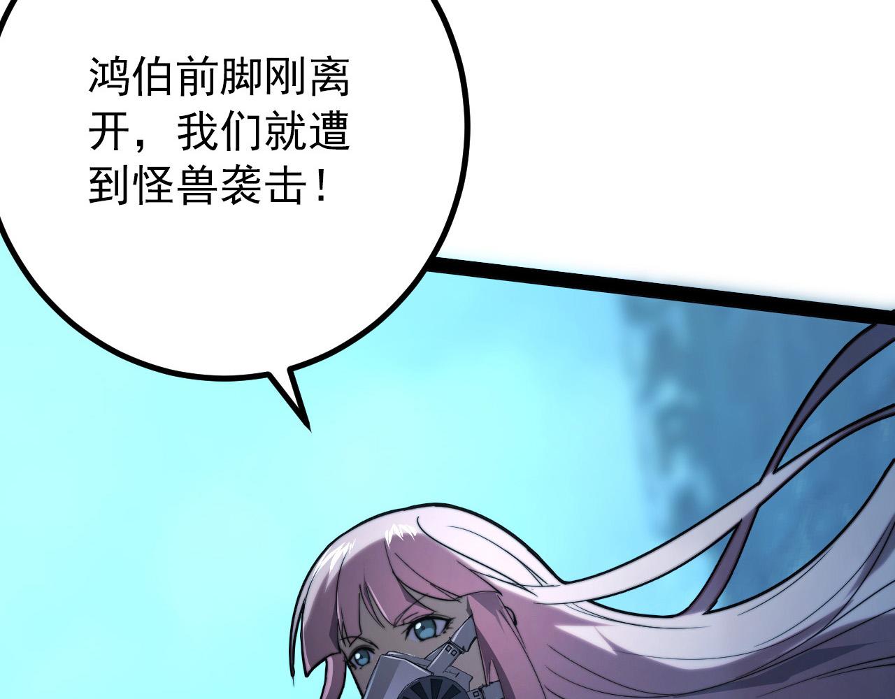095 亡命袭杀的危局！10