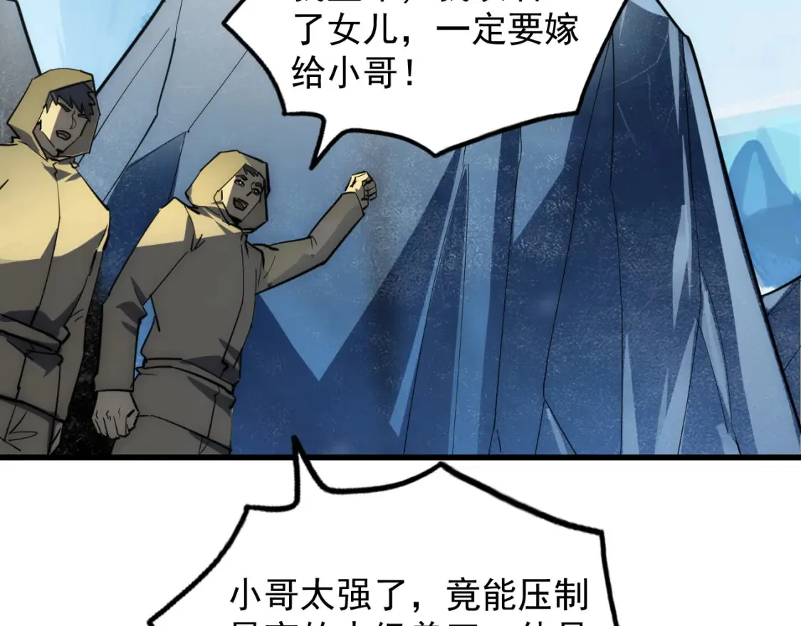 251 再战！星蝠兽王的杀手锏72