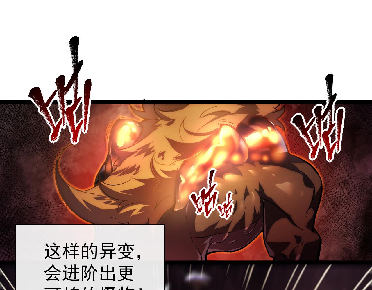 089 迫近的凶险10