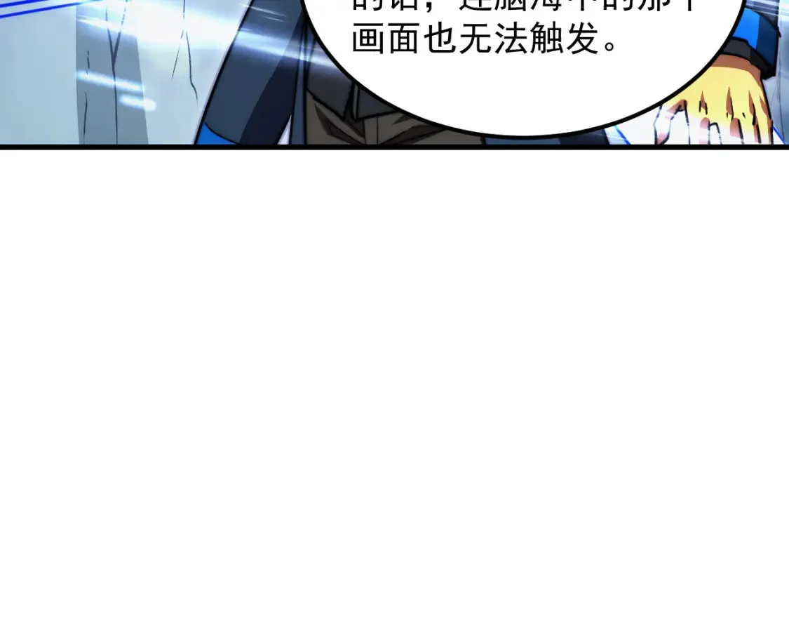259 再破记录！11