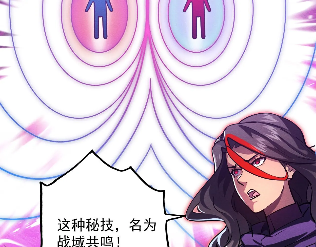 182 破局！合体技·战域共鸣53