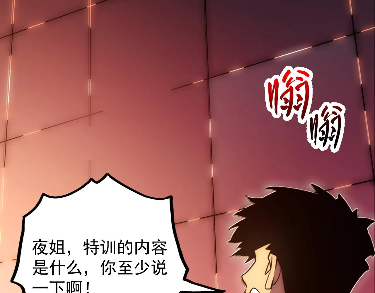 174 狂战之体67