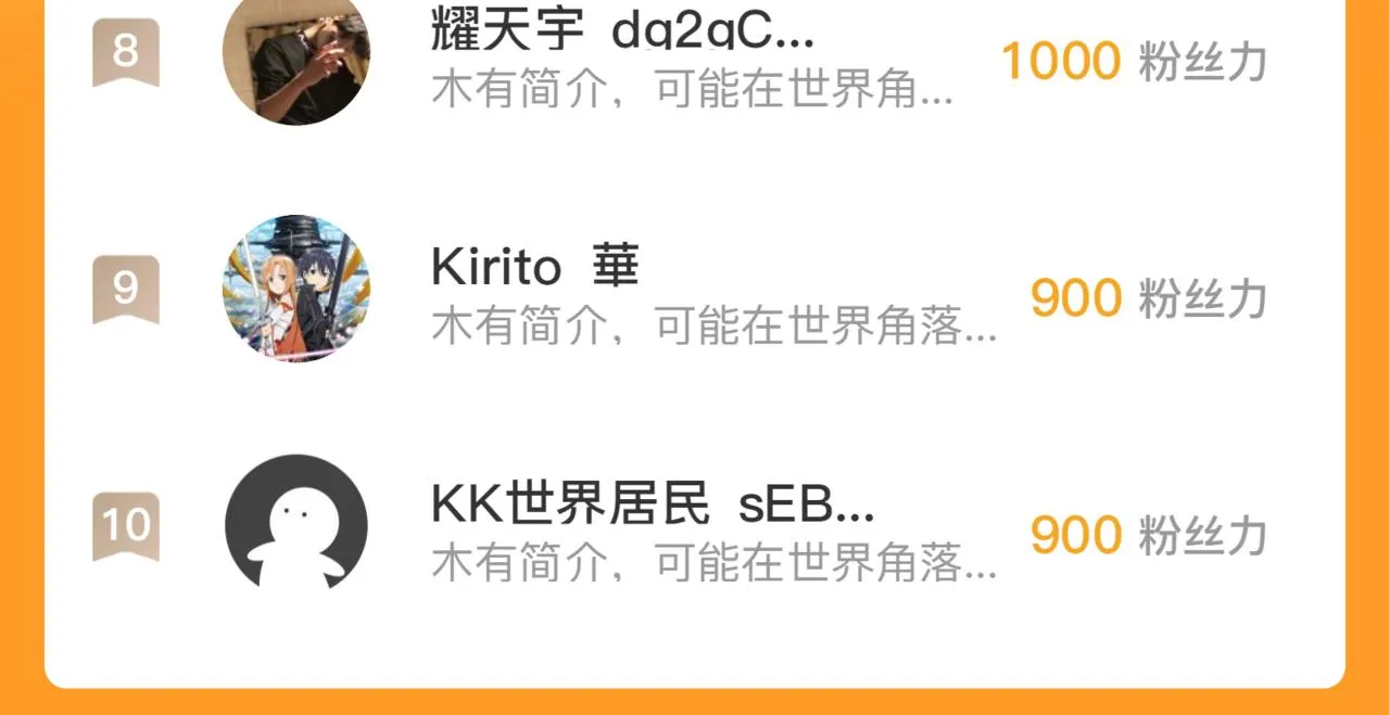 173 美女分会长139