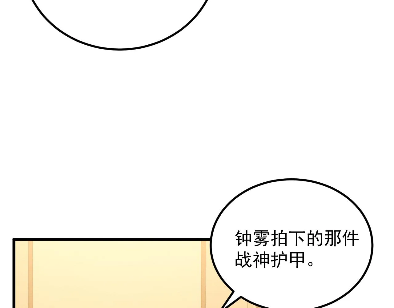 184 会长的下落64