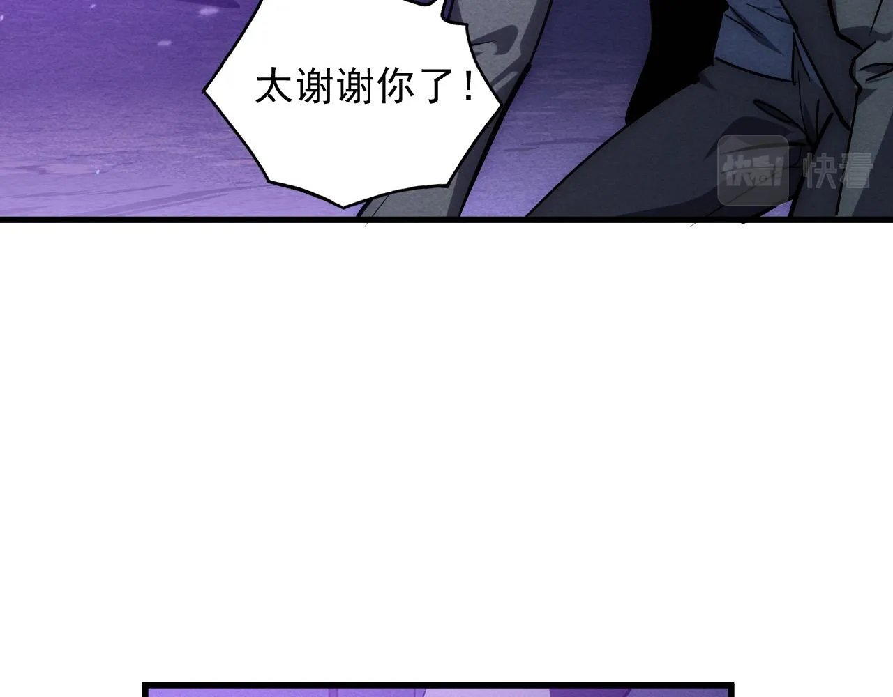180 星陨之夜前的城市128