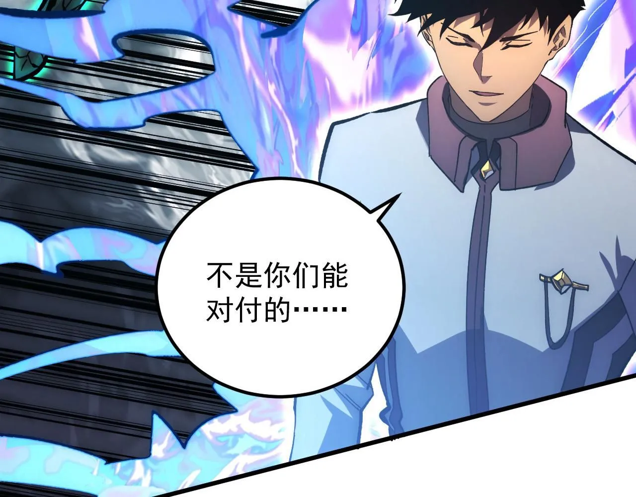 205 皇之震慑31