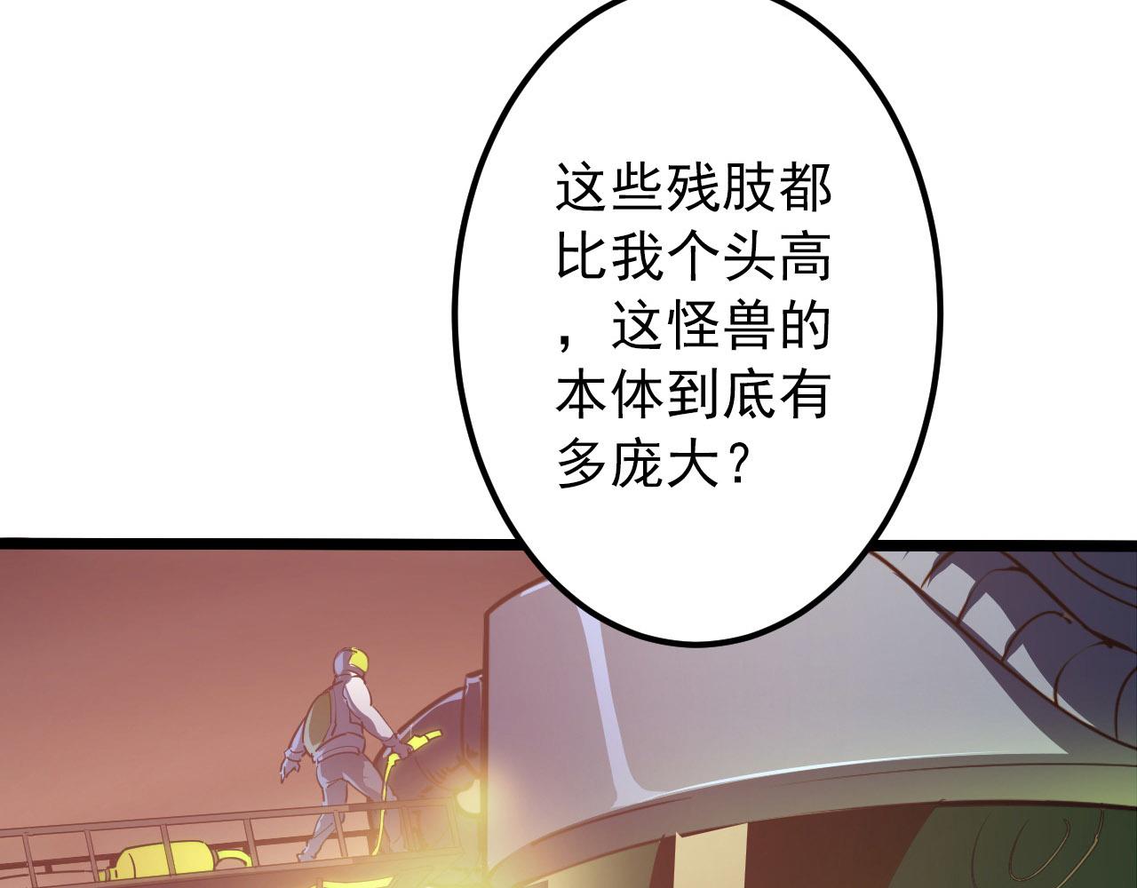 099 击杀A级怪兽39