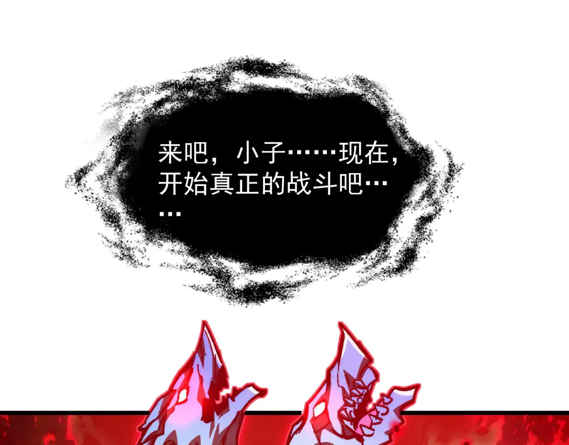 272 最高级别的战斗61