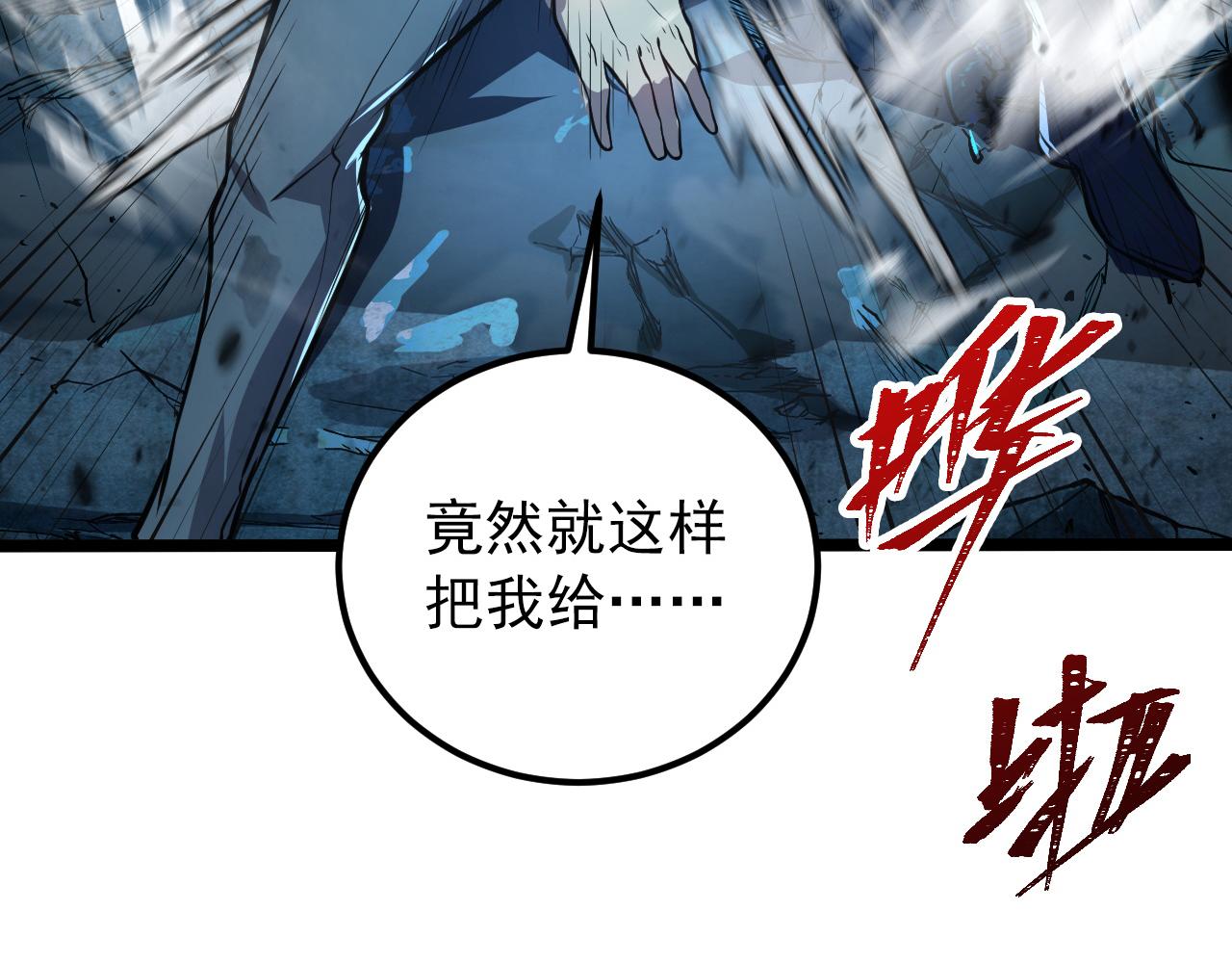 134 中级战将亦有差距28