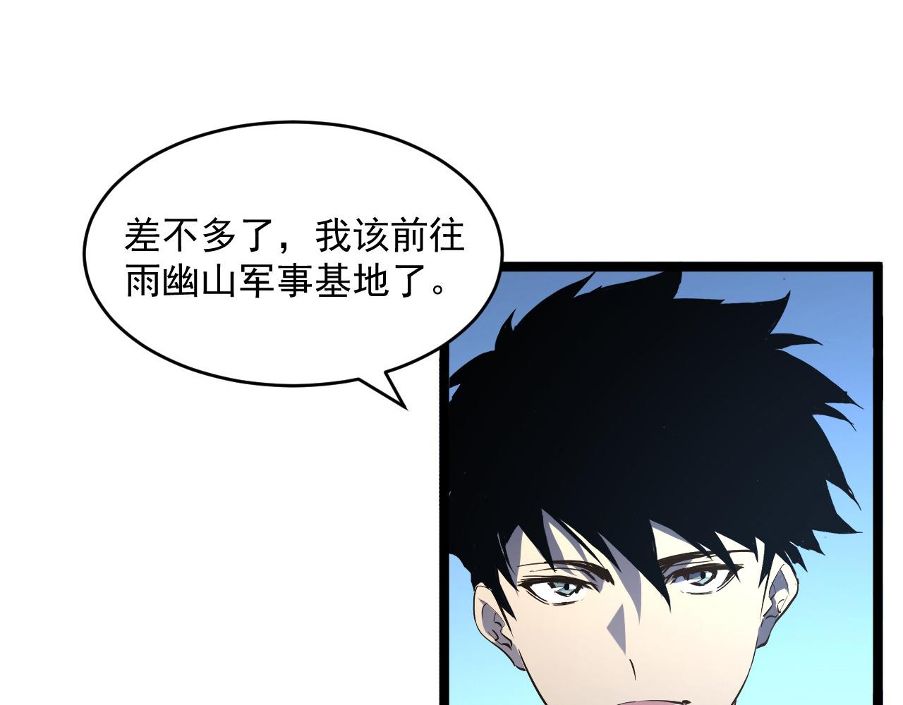 第063话 名动金宁92