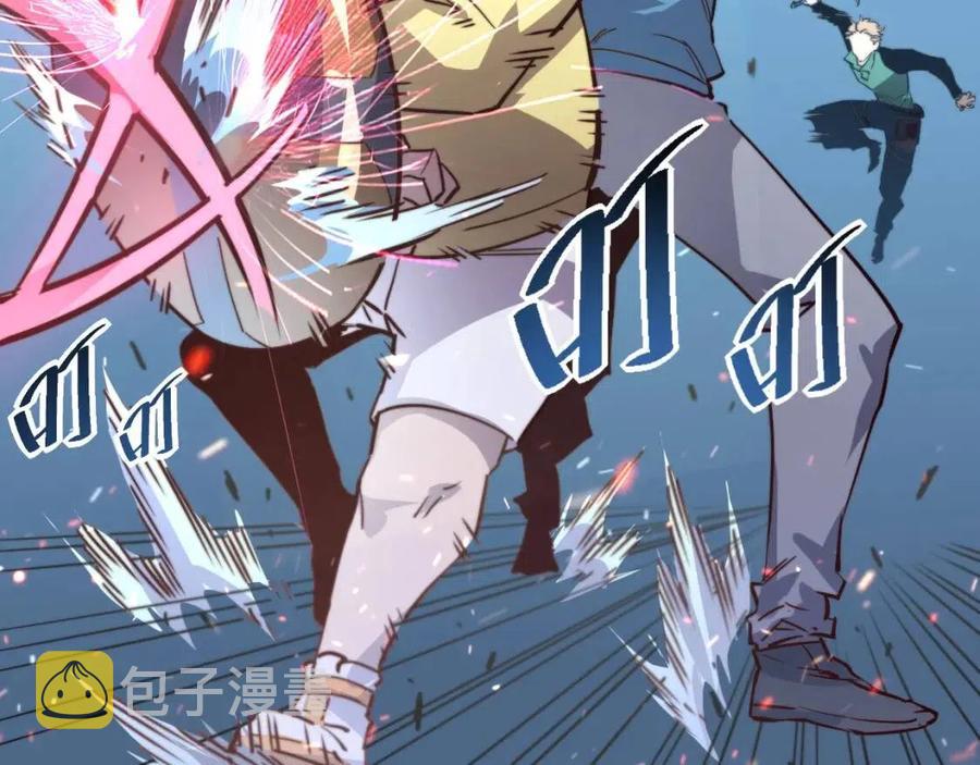 第028话 诱敌入瓮10