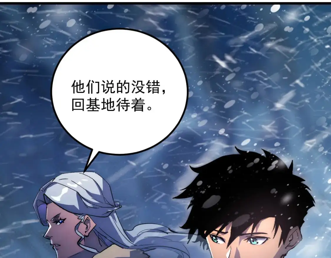 241 诡异·自爆的怪兽群!42