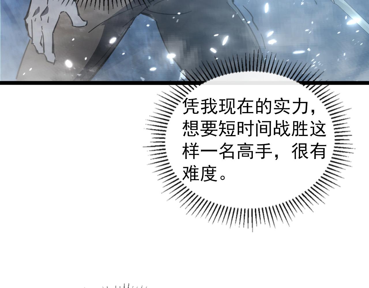 096 突破的绝杀！35