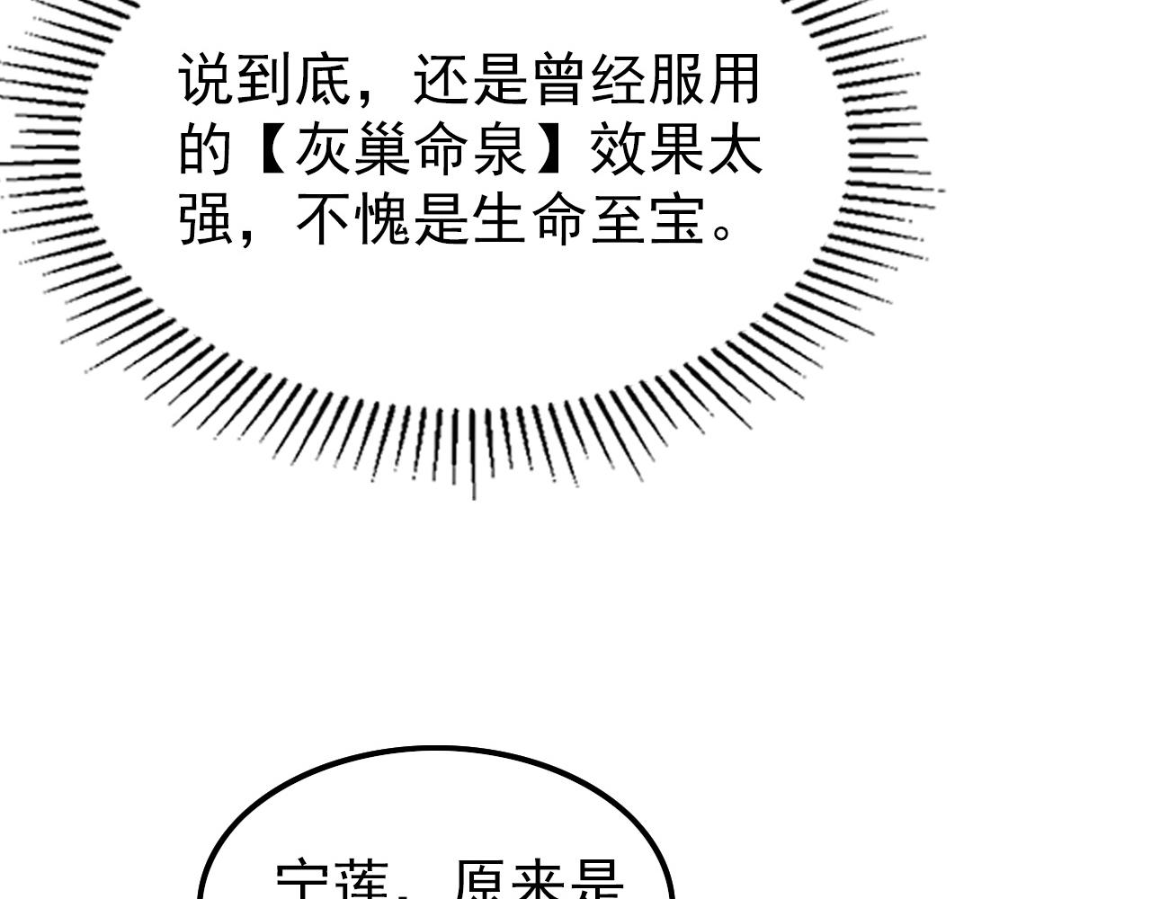 143 请将激将159