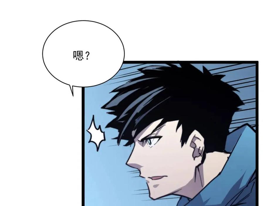 第27话 危局！一流小队的伏击75