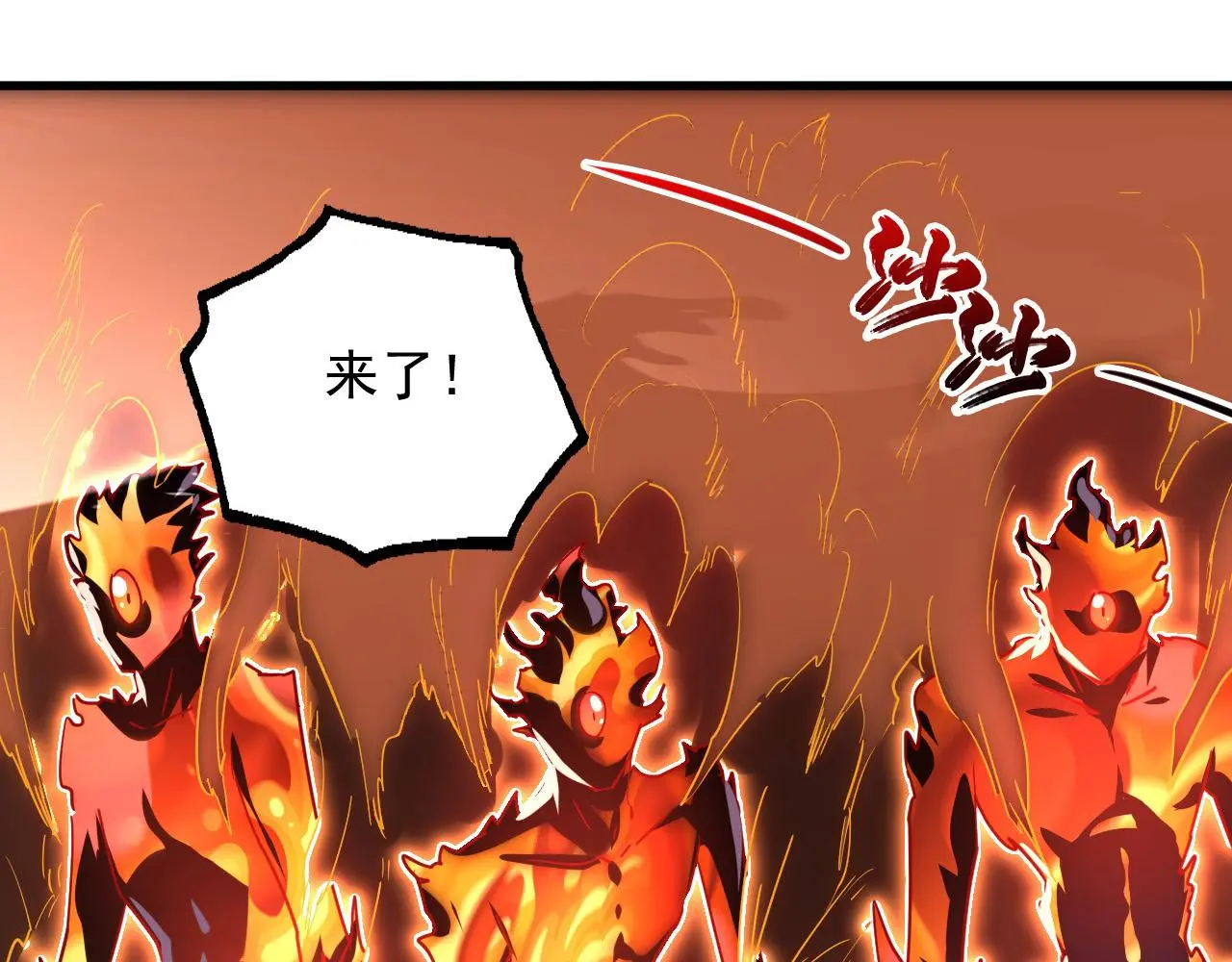 229 巨门之瞳!68