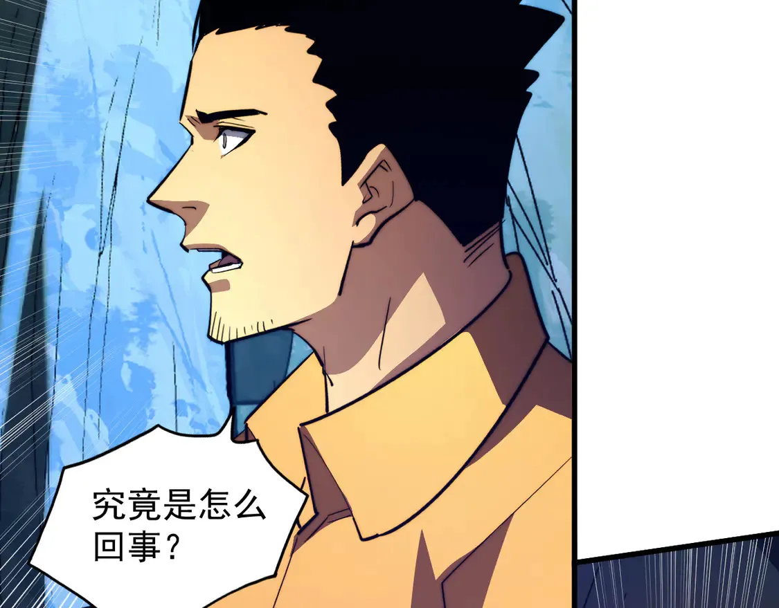 271 再战主宰级兽王！10