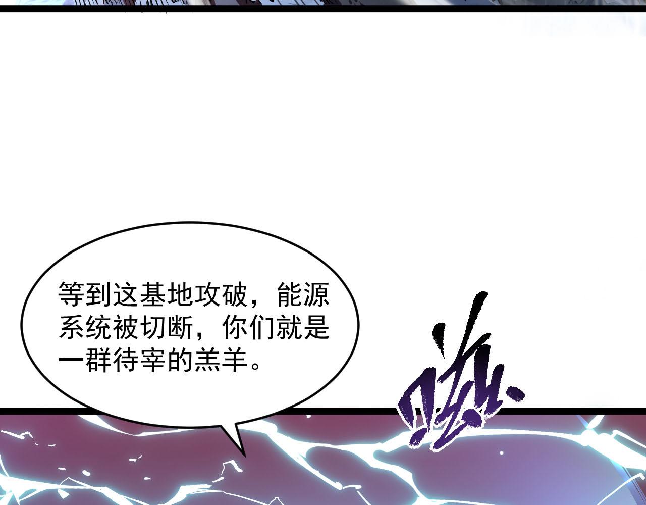 第69话 疯狂的计划69