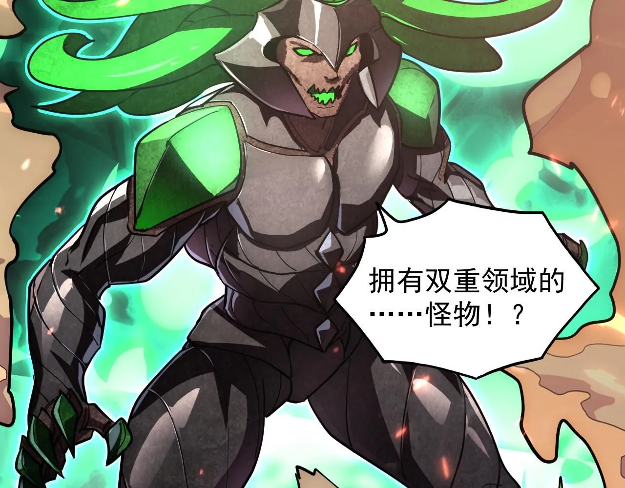 196 最终对决！86