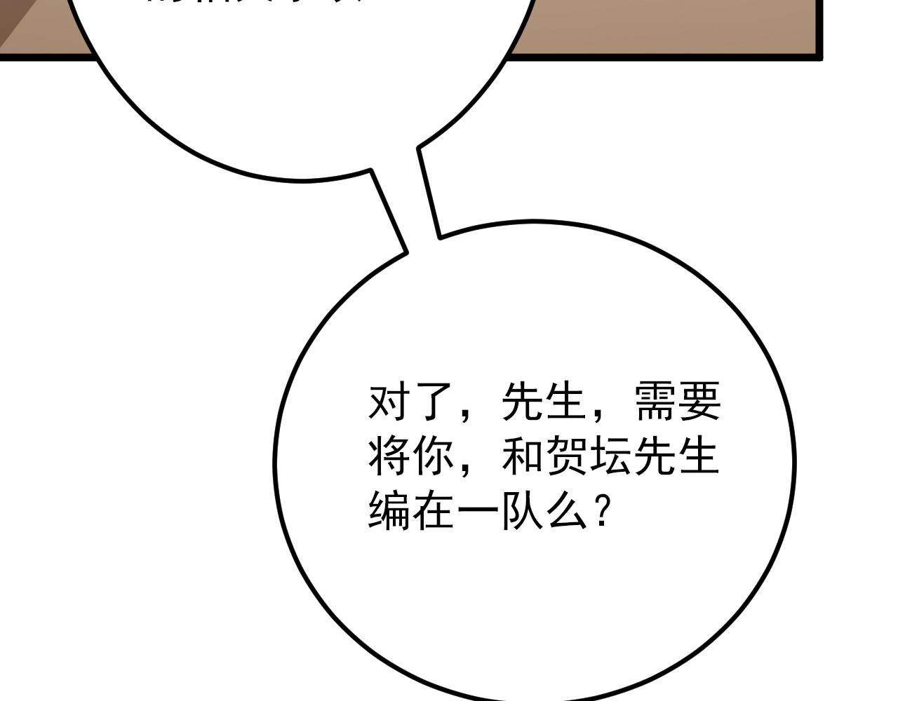 126 佣兵总部训练营39