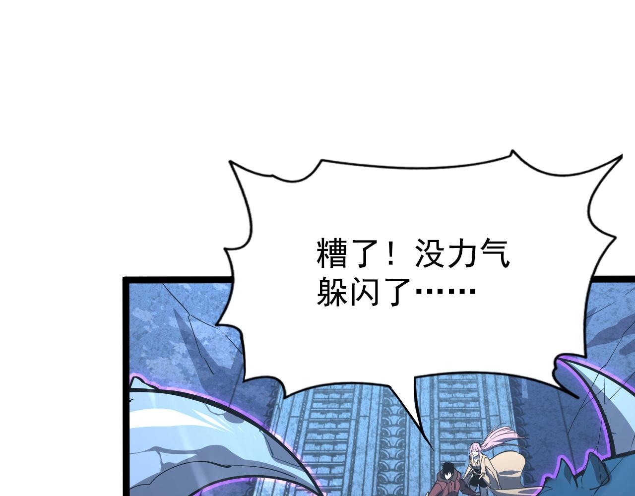 110 逆转的天平55