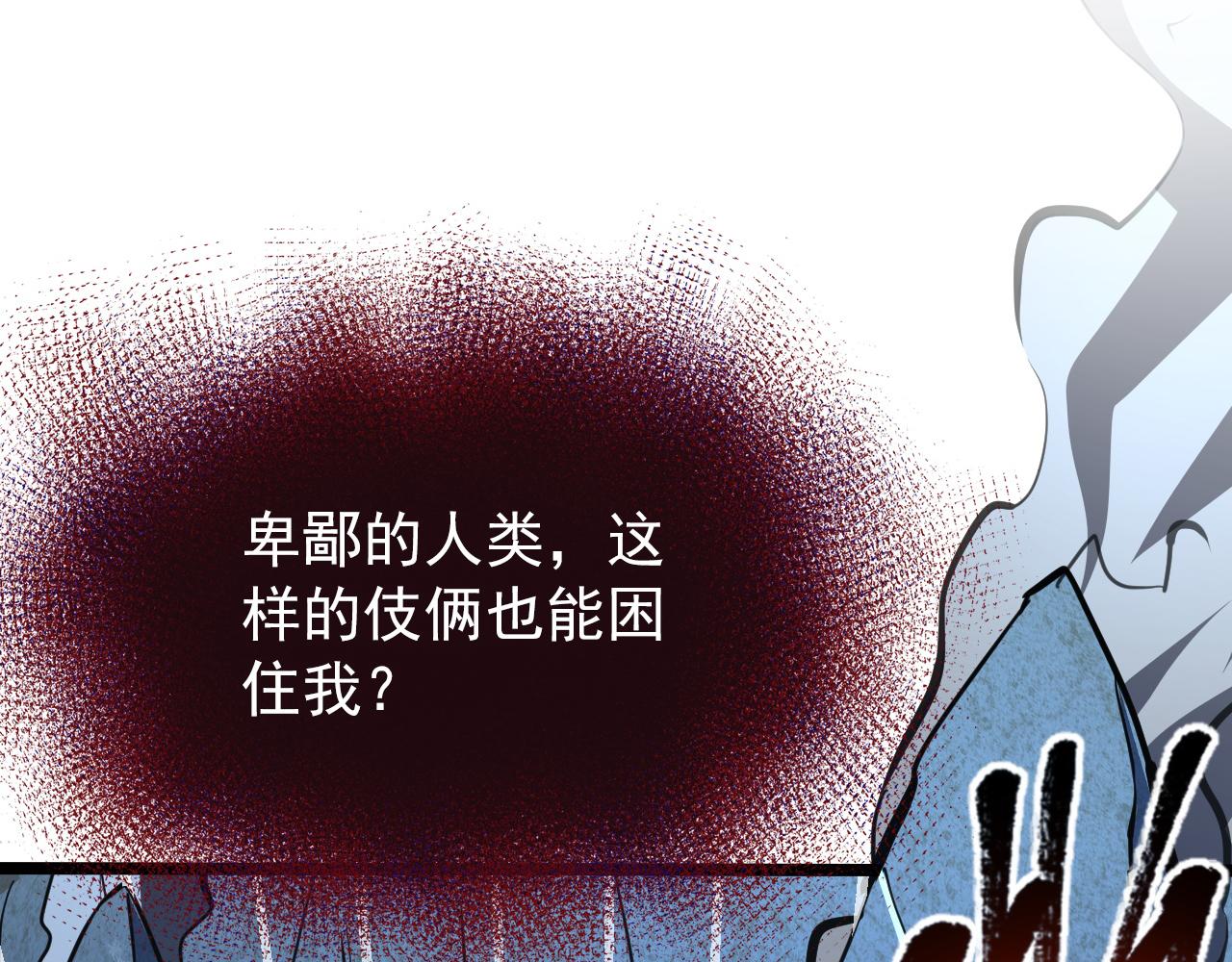 117 绝杀的作战计划17