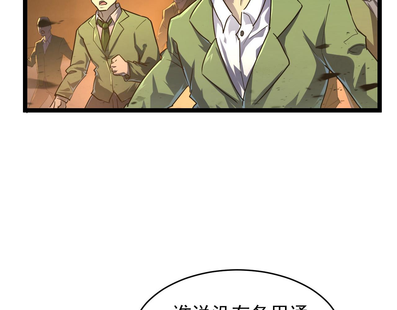 080 兽潮下的金宁25