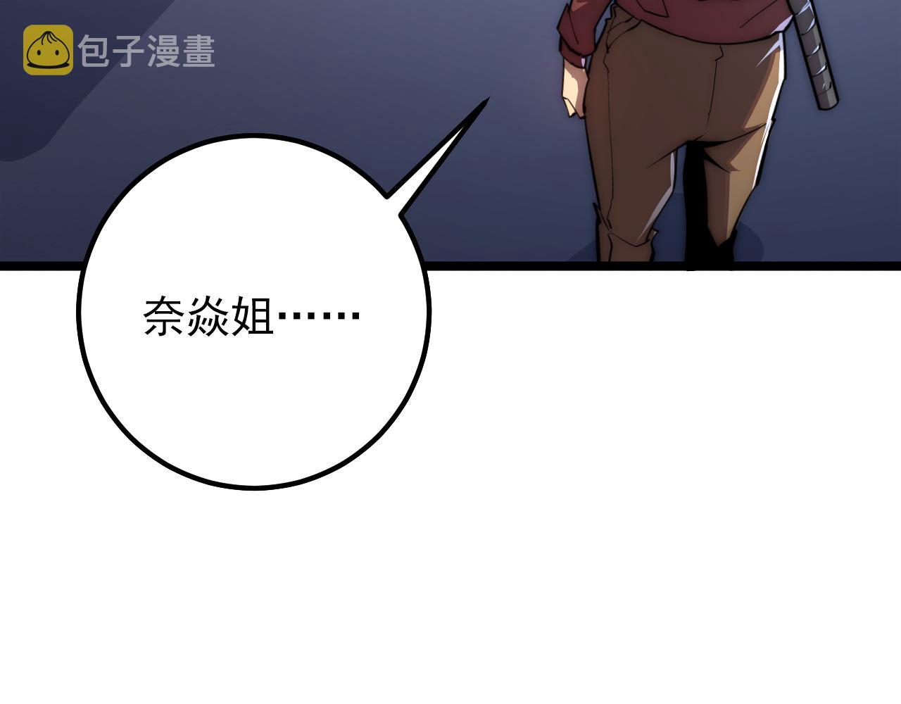121 铸造神兵36