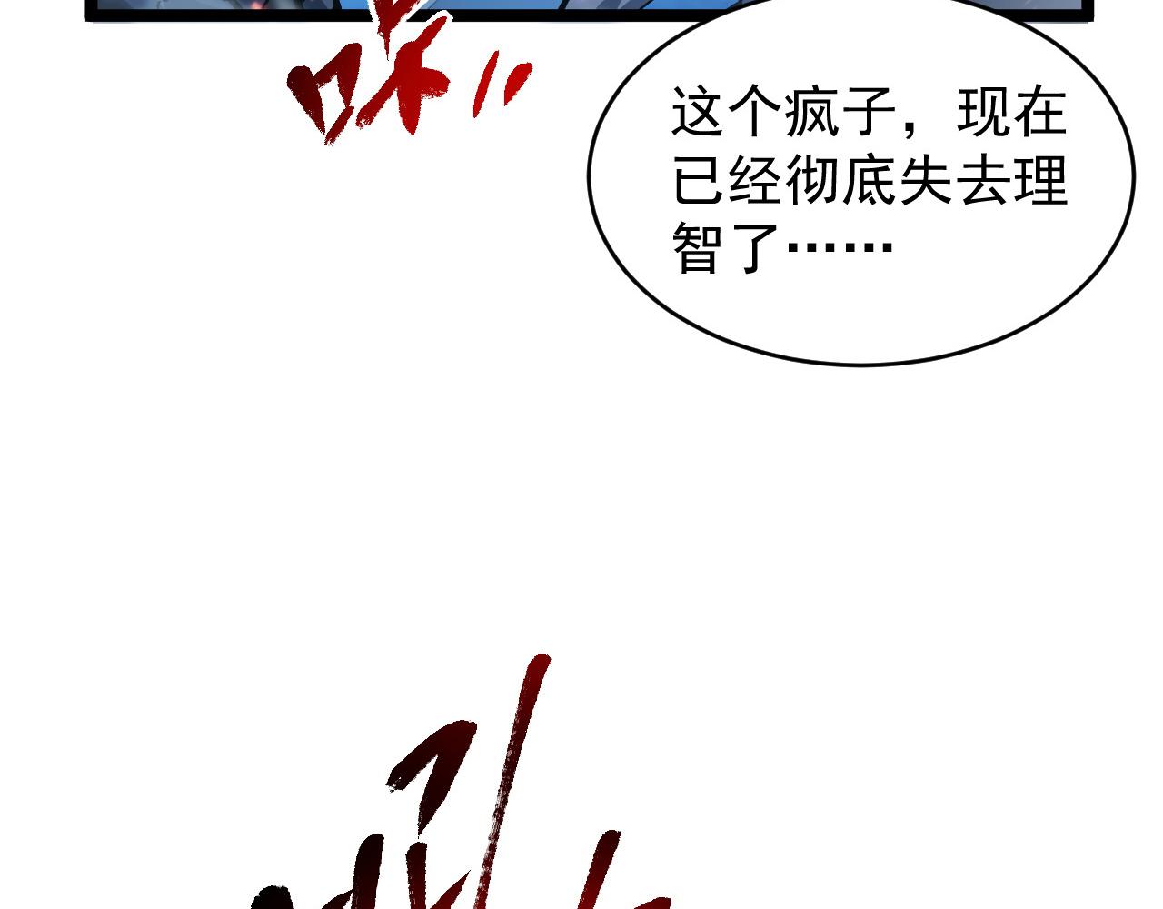 076 溃败！37