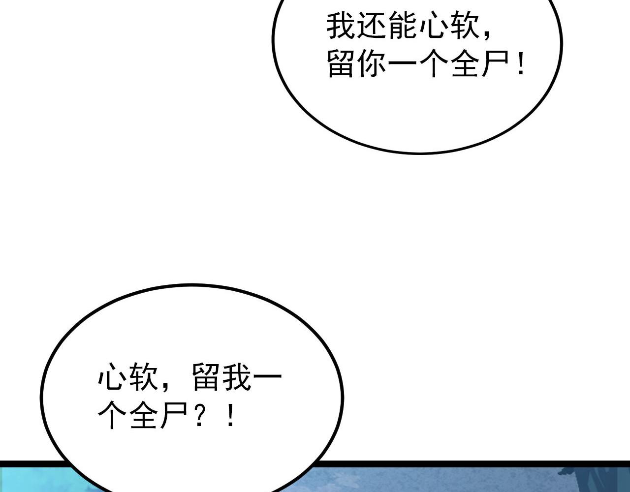 124 黑夜杀机70