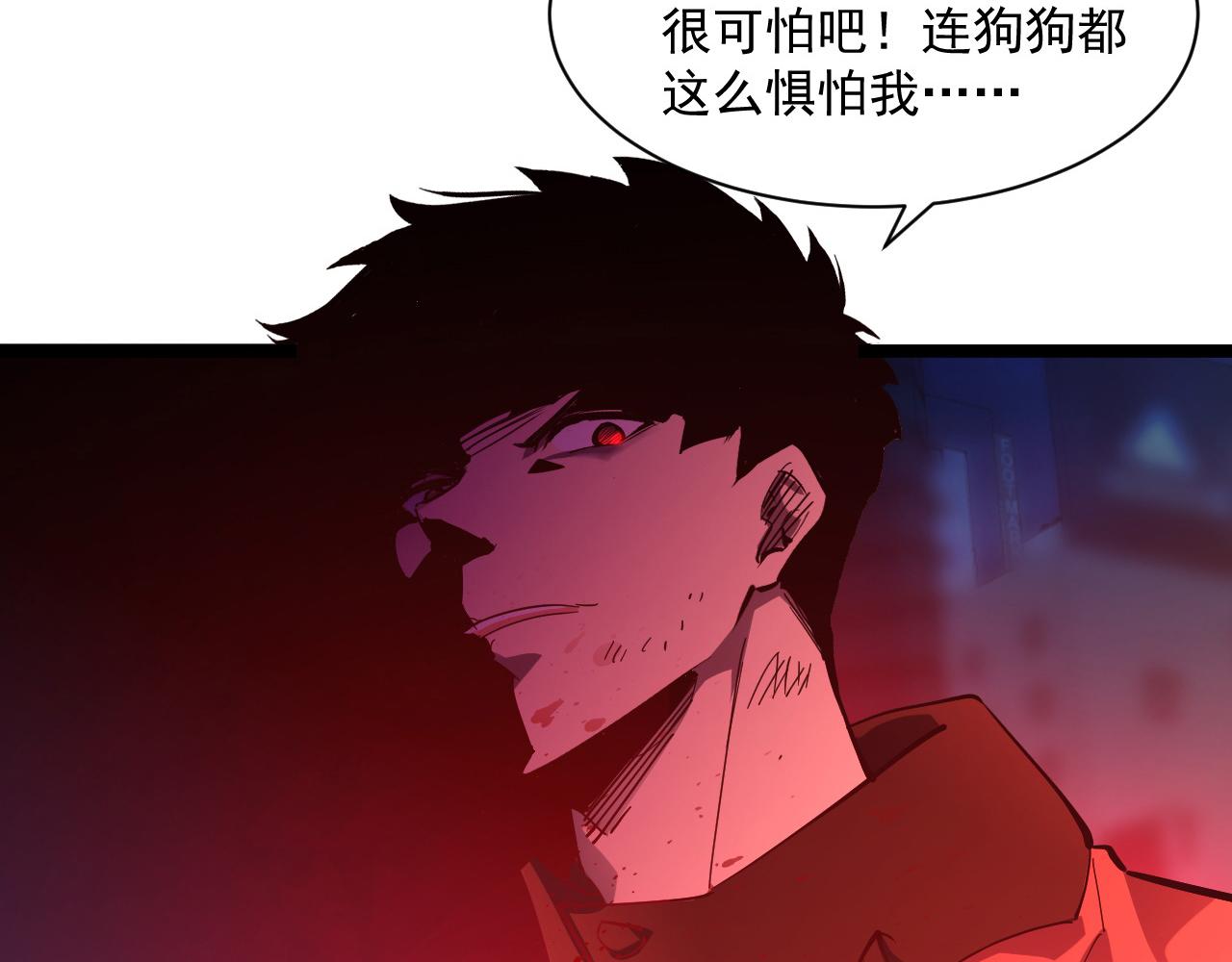 第058话 危局·黎众杀到11