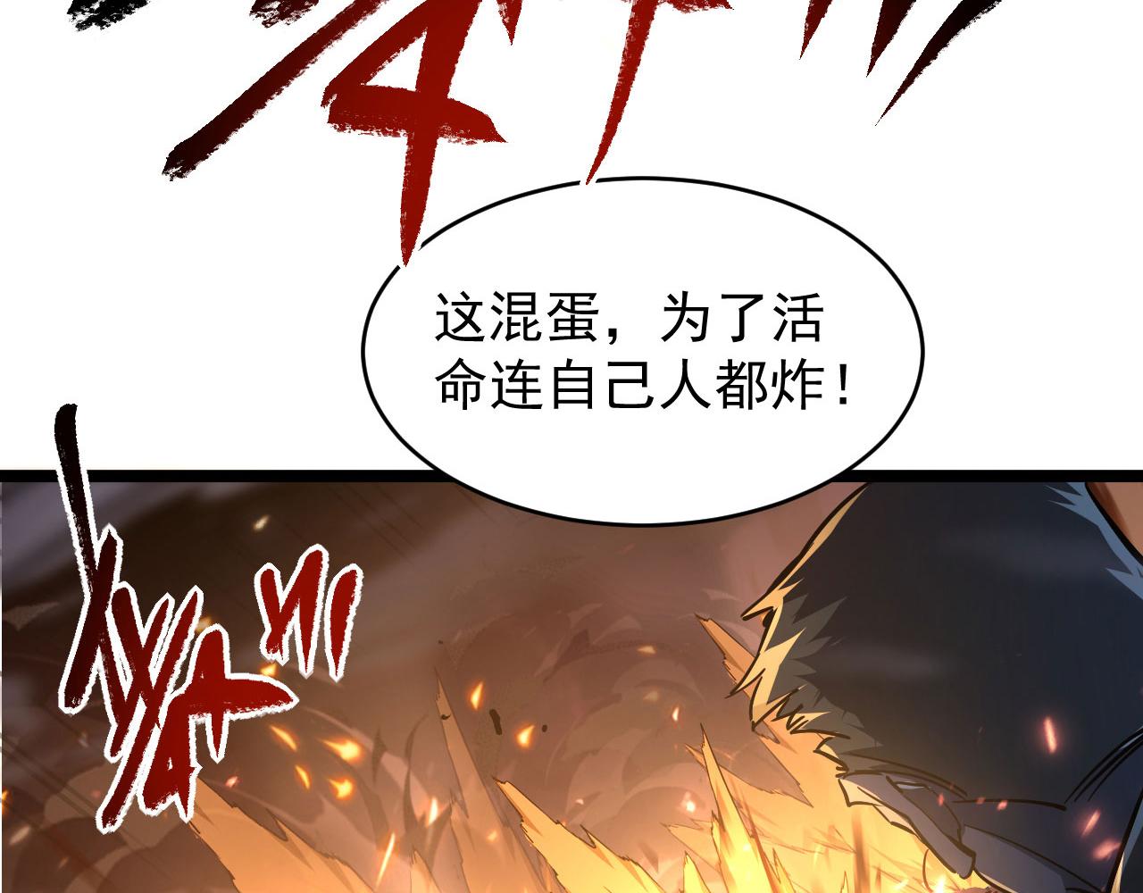 077 全面反攻47