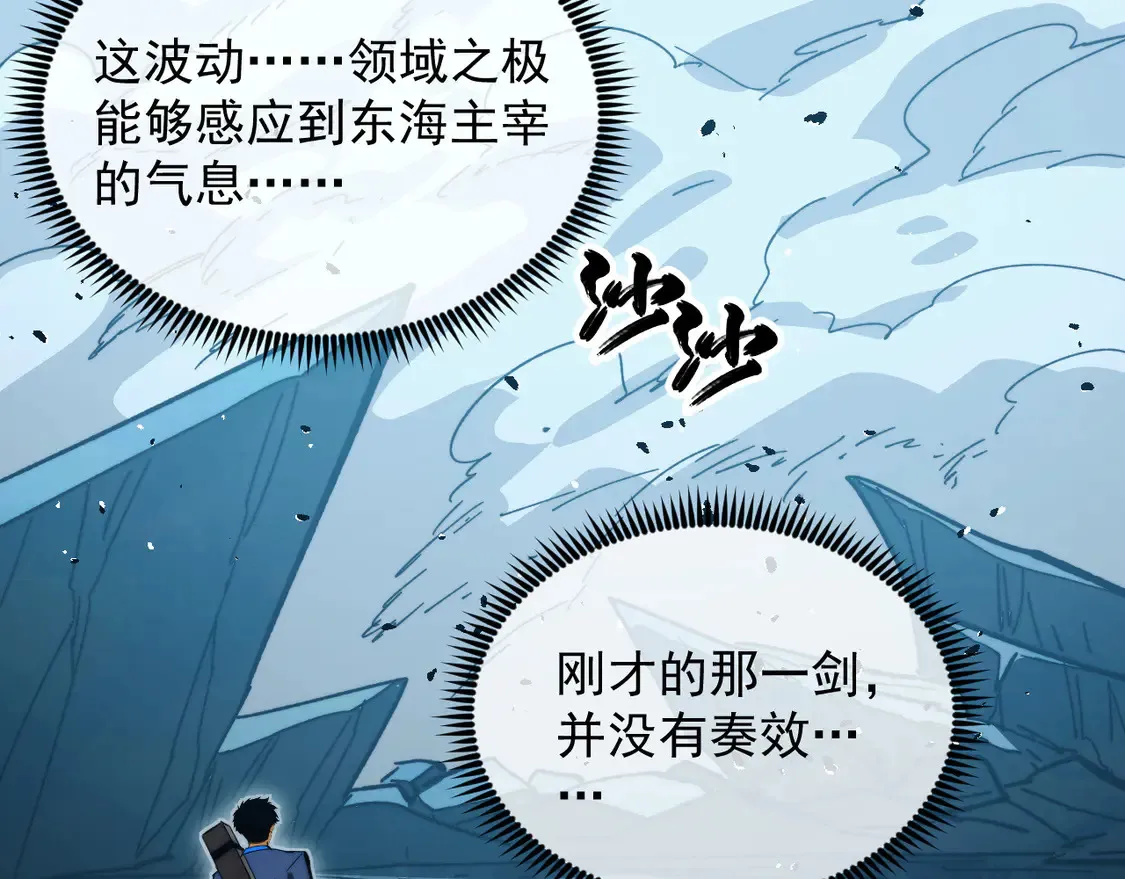 272 最高级别的战斗82