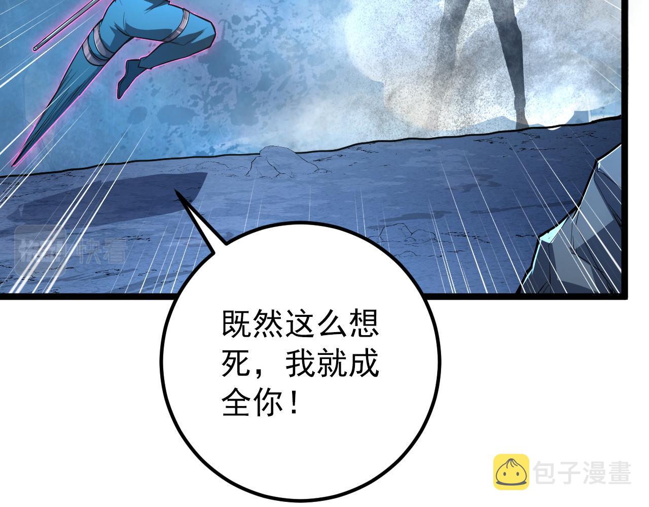 133 卑劣两人组15