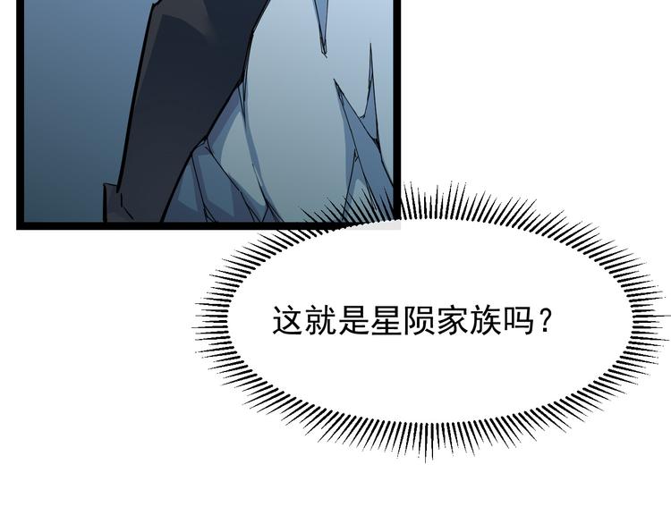 第005话 背叛111