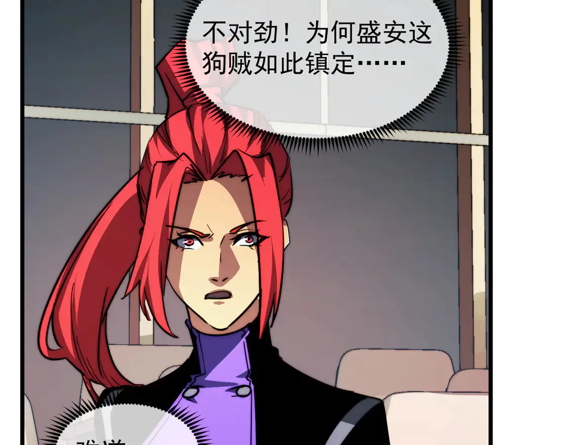 278 帝都巨变！56