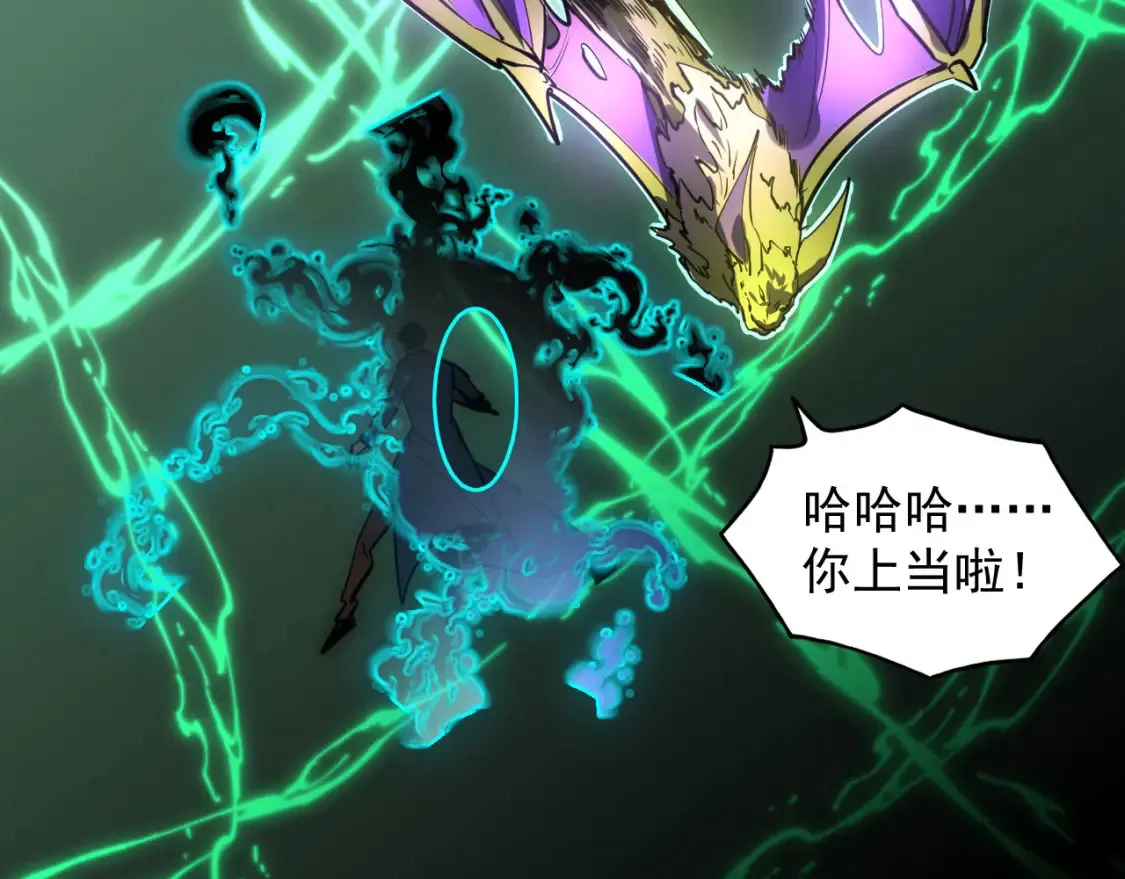 251 再战！星蝠兽王的杀手锏110