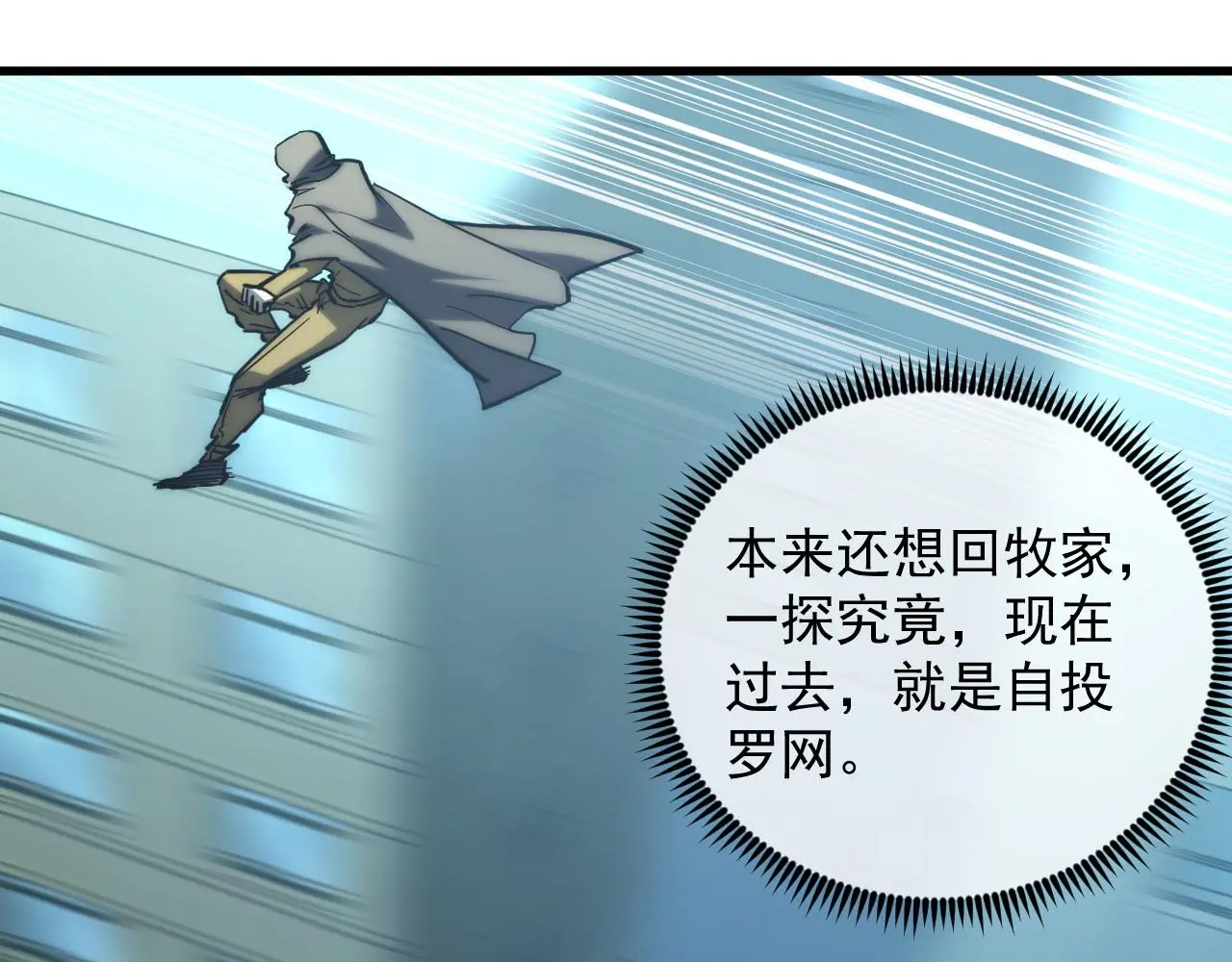 219 意外的帮手59